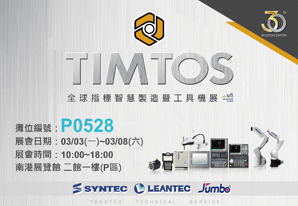 中文banner_ti